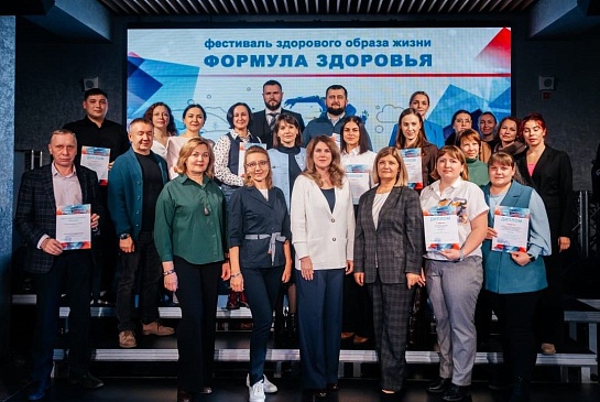 Ямальский филиал «СОГАЗ-Мед» принял участие в городском фестивале «Ноябрьск – территория здоровья», новости, пресс-релизы, статьи, «СОГАЗ-Мед», омс